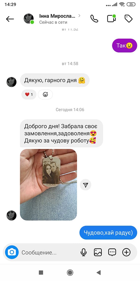 Приклад гравіювання 12